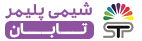 گروه تولیدی شیمی پلیمر تابان
